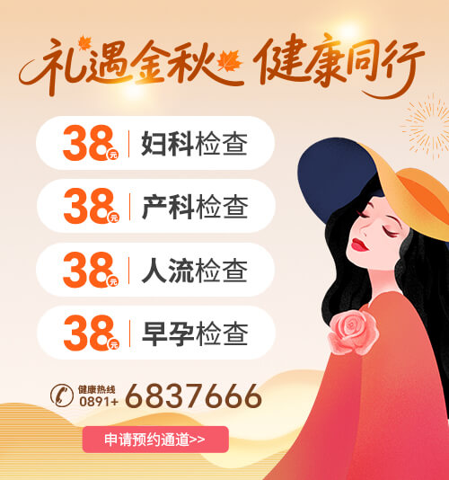 现代妇产医院